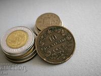 Монета - Италия - 10 чентесими | 1862г.