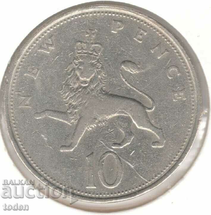 Marea Britanie-10 Pence-1968-KM# 912-Elizabeth II 2nd portr.