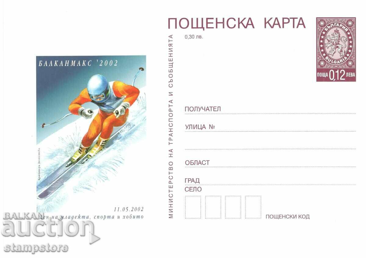 Carte poștală Balkanmax 2002 - Ziua Tineretului și Sportului