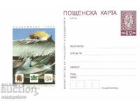 Post card Balkanmax - Environmental Protection Day