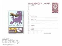 Carte poștală Balkanmax 2002 - Ziua Europei