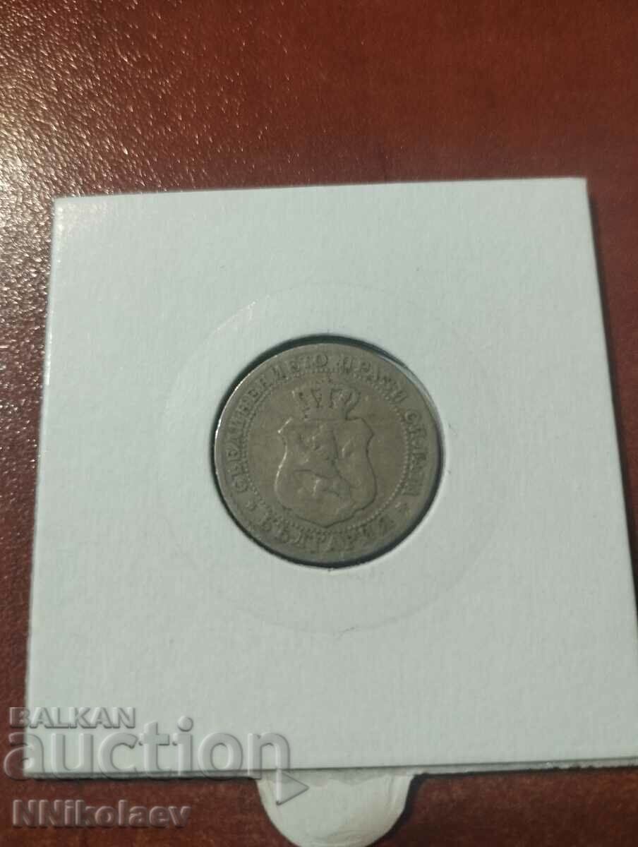 Bulgaria 10 cents 1888 with price 10.00 BGN | € 5.11 Bulgaria 10 cents 1888 with price 10.00 BGN | € 5.11