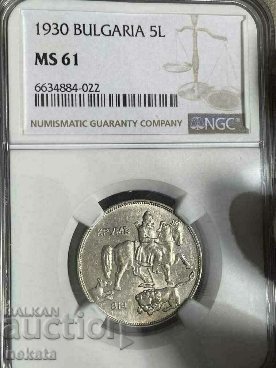 5 BGN 1930 MS61 NGC