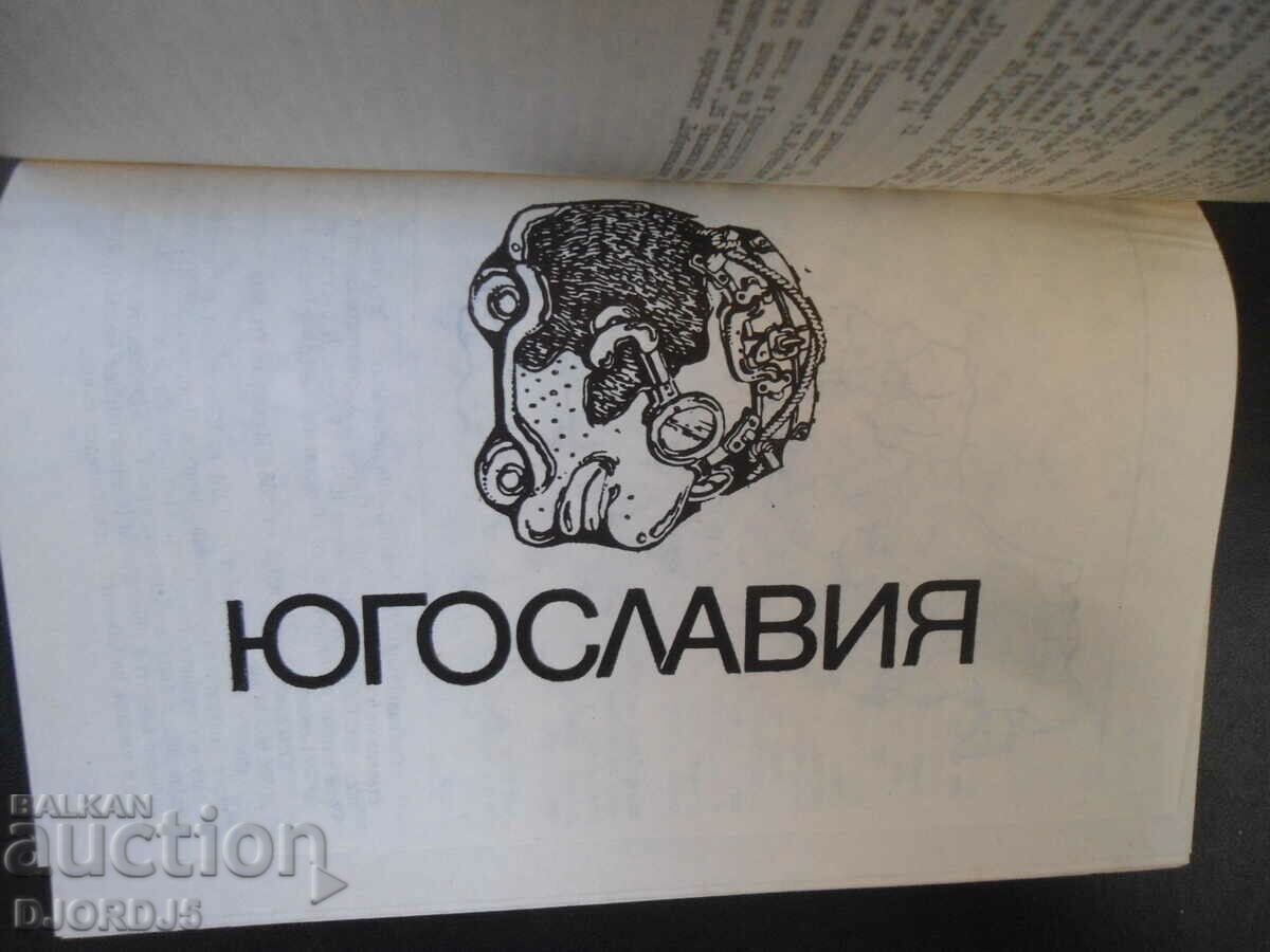 Auction With a car on the way Auction With a car on the way