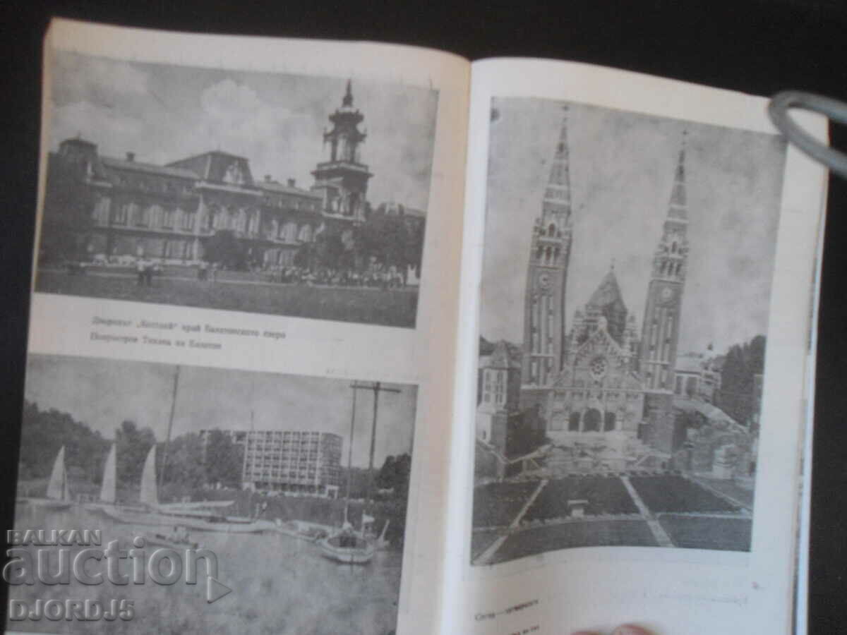 Delivery of With a car on the way Delivery of With a car on the way