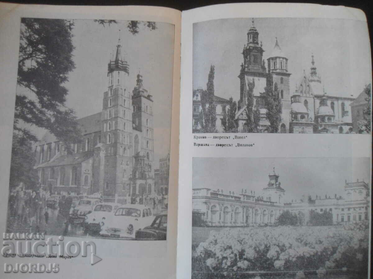 With a car on the way - 5 With a car on the way - 5