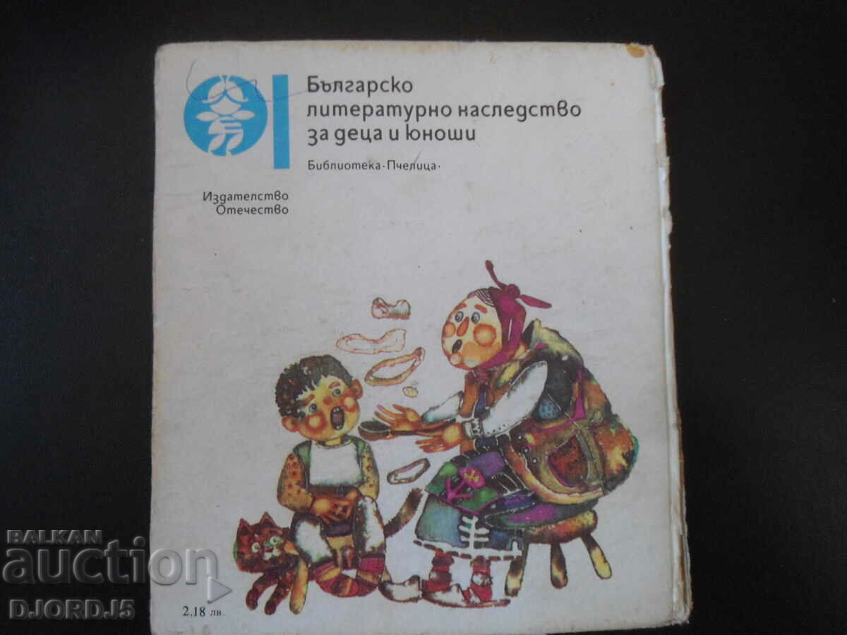 Kukurigu, cockerel - 7 Kukurigu, cockerel - 7