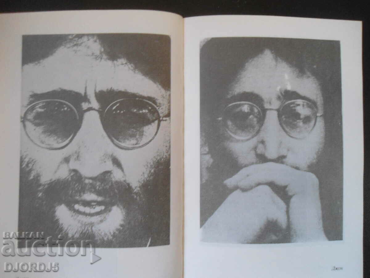 Delivery of John Lennon, poetry, prose, interviews Delivery of John Lennon, poetry, prose, interviews