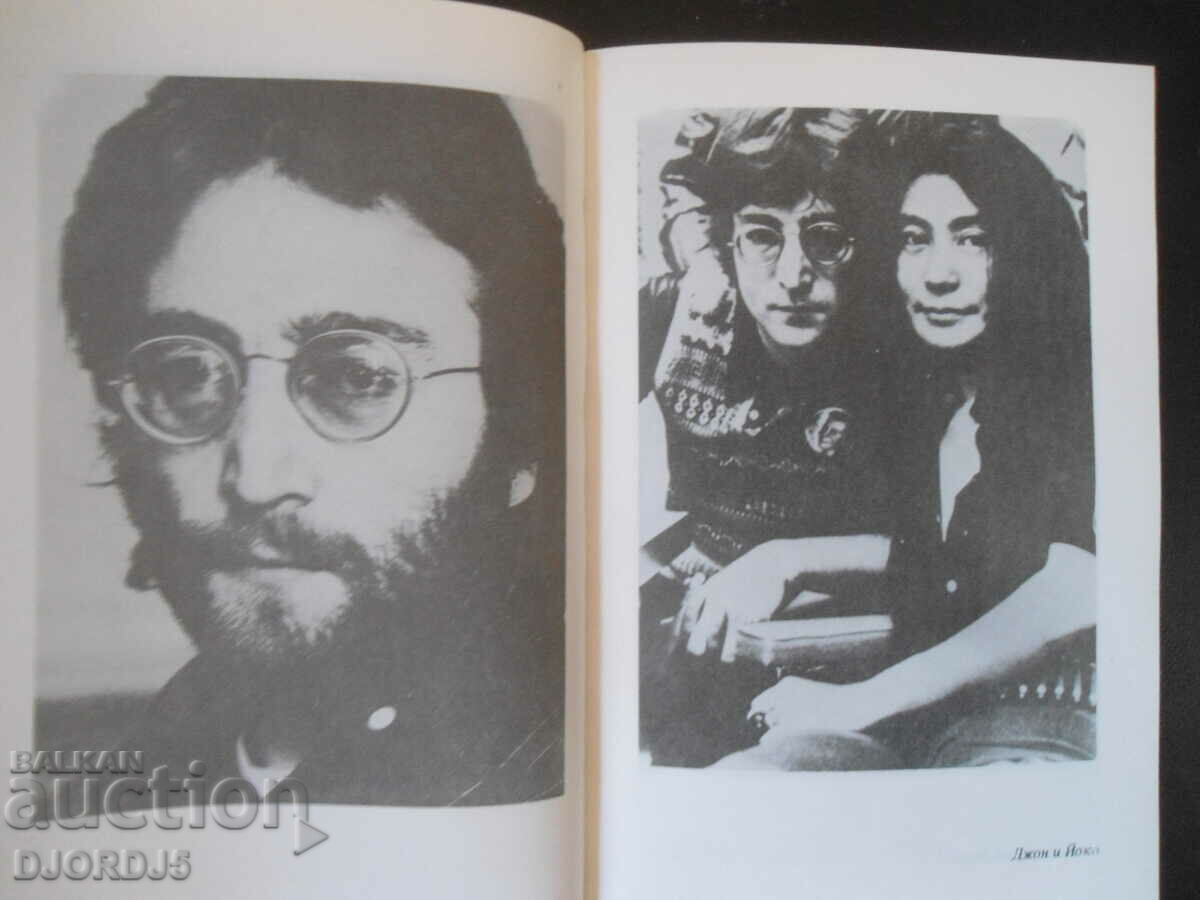 John Lennon, poetry, prose, interviews - 5 John Lennon, poetry, prose, interviews - 5