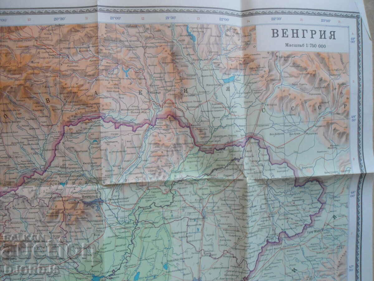 Delivery of HUNGARY, Reference map Delivery of HUNGARY, Reference map
