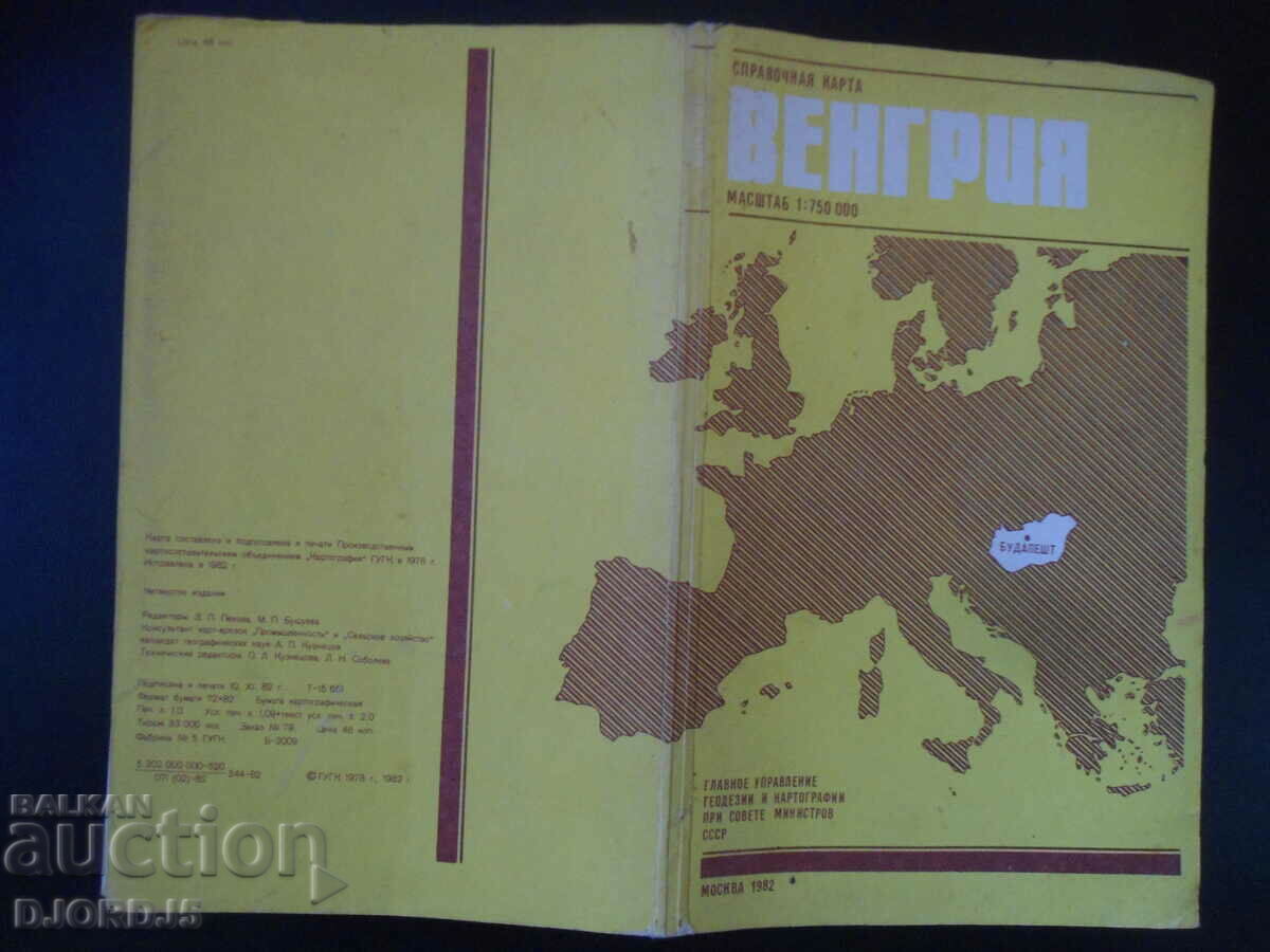 HUNGARY, Reference map - 5 HUNGARY, Reference map - 5