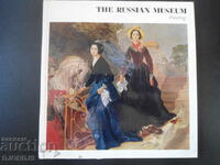 THE RUSSIAN MUSEUM