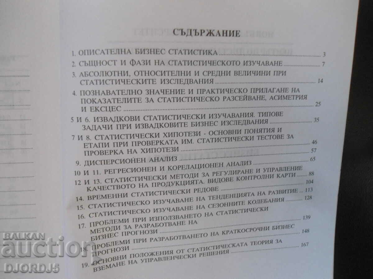 Auction Business statistics Auction Business statistics