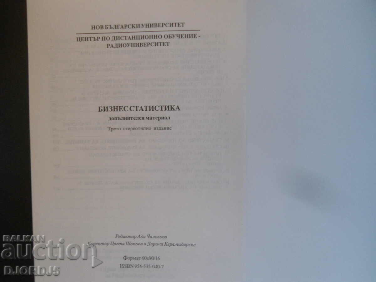 Delivery of Business statistics Delivery of Business statistics