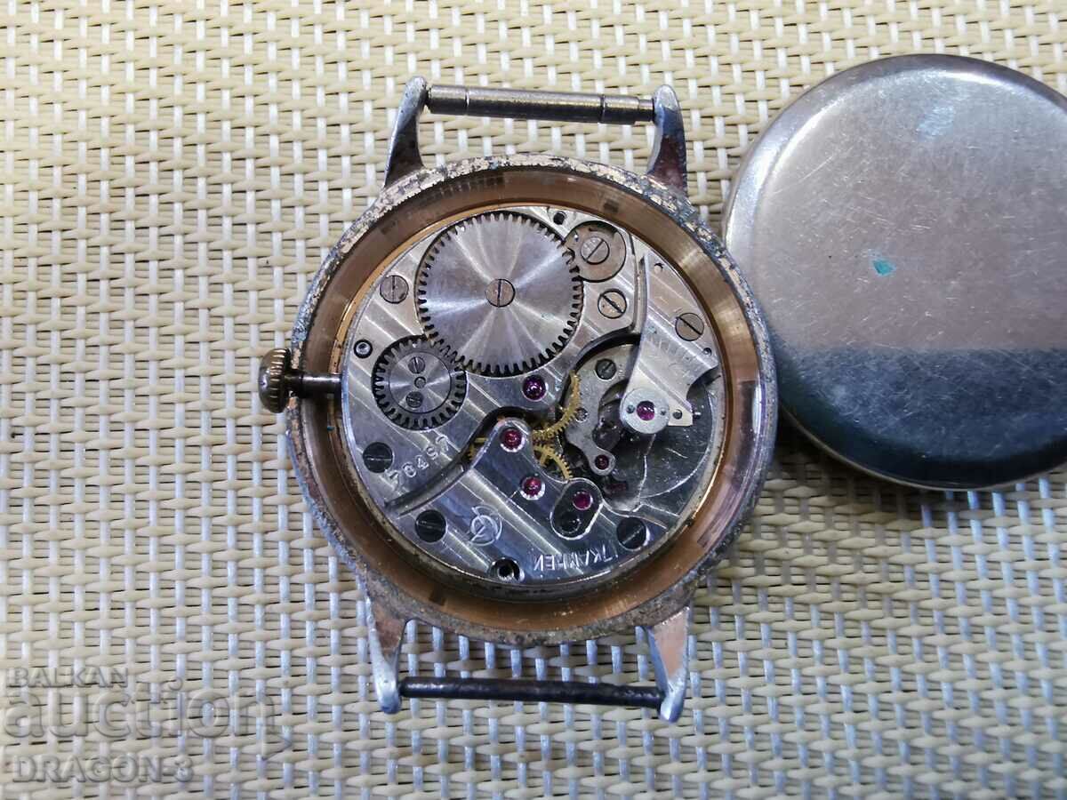 Auction START Auction START