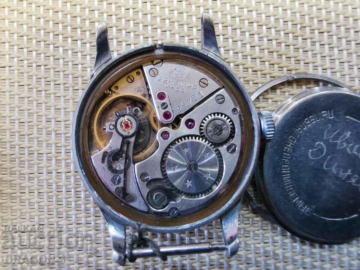 Delivery of WOOL Delivery of WOOL