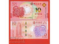 MACAO MACAO 10 Pataka Year TIGER issue 2022 NEW UNC 1