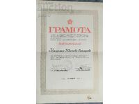 Document CCPS OF THE WORKERS OF THE PRINTING INDUSTRY - THE CZECH INDUSTRY...