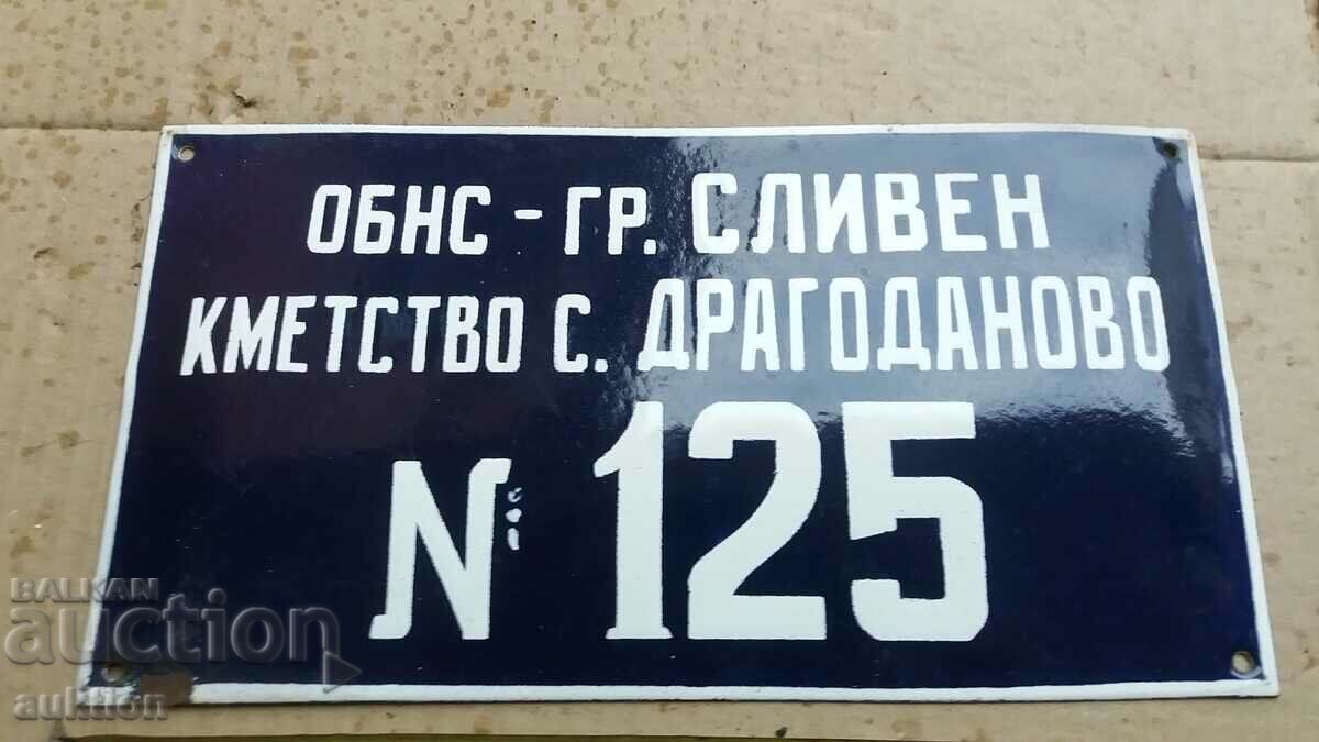 Auction ENAMEL SOC. BOARD - EXCELLENT Auction ENAMEL SOC. BOARD - EXCELLENT