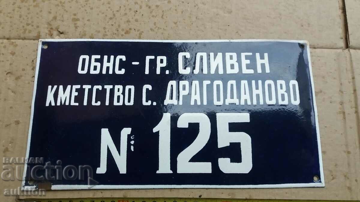 ENAMEL SOC. BOARD - EXCELLENT - 5 ENAMEL SOC. BOARD - EXCELLENT - 5