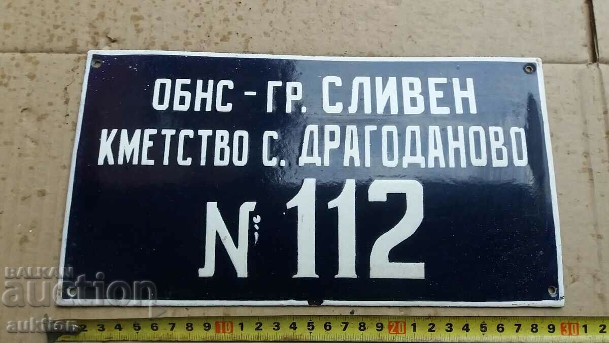 ENAMEL SOC. BOARD - EXCELLENT with price 13.99 BGN | € 7.15