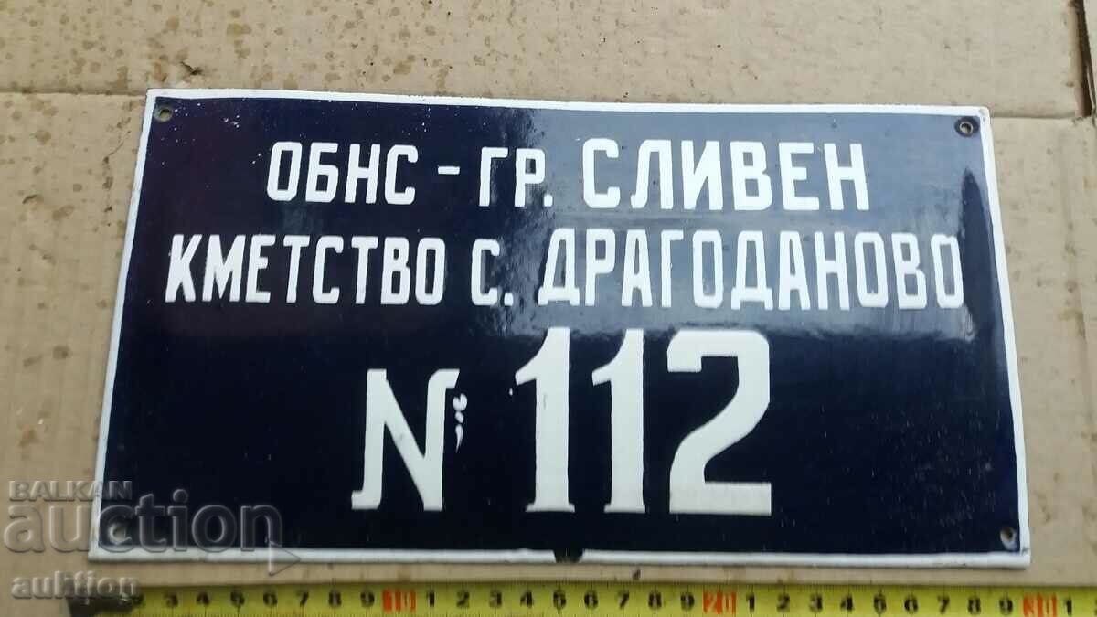 Auction  ENAMEL SOC. BOARD - EXCELLENT