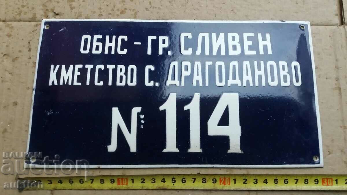 ENAMEL SOC. BOARD - EXCELLENT with price 13.99 BGN | € 7.15