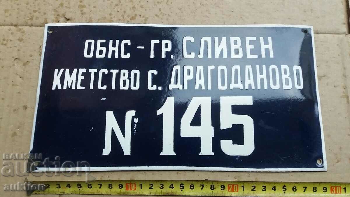 ΣΜΑΛΤΟ SOC. Δ.Σ. - ΕΞΑΙΡΕΤΙΚΟ με τιμή 13.99 BGN | € 7.15 ΣΜΑΛΤΟ SOC. Δ.Σ. - ΕΞΑΙΡΕΤΙΚΟ με τιμή 13.99 BGN | € 7.15