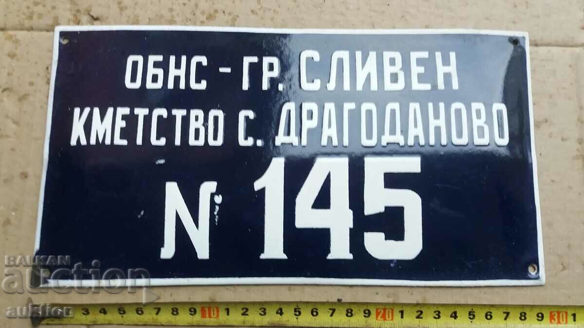 Δημοπρασία ΣΜΑΛΤΟ SOC. Δ.Σ. - ΕΞΑΙΡΕΤΙΚΟ Δημοπρασία ΣΜΑΛΤΟ SOC. Δ.Σ. - ΕΞΑΙΡΕΤΙΚΟ