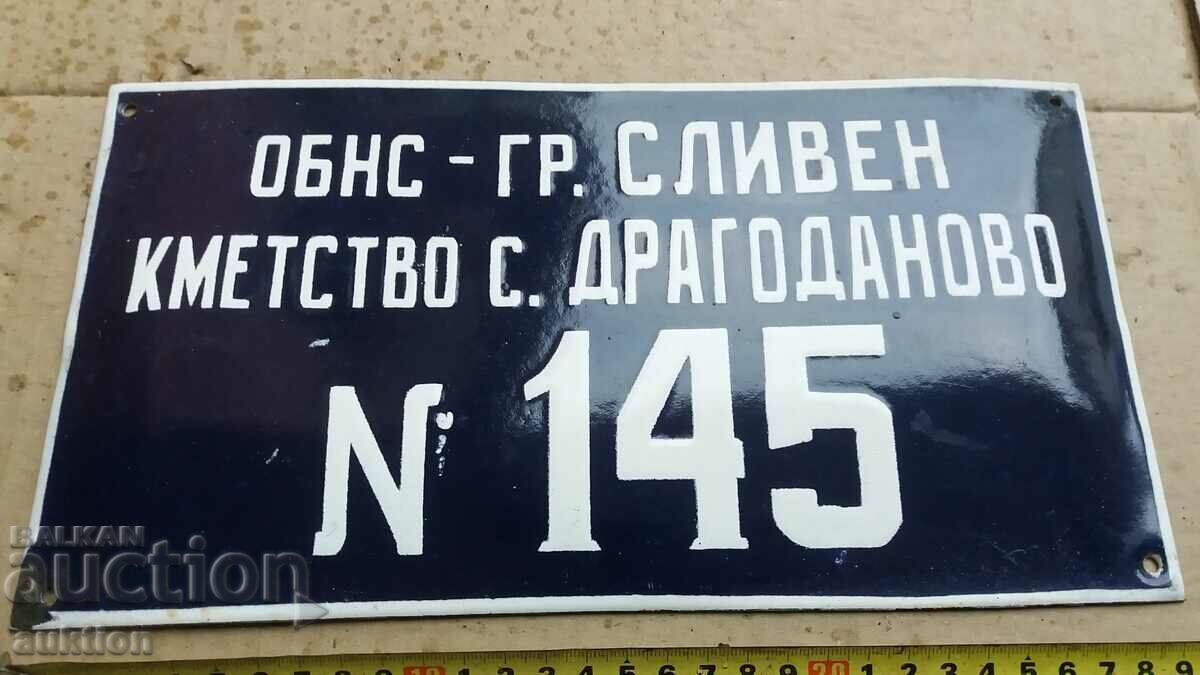 Παράδοση ΣΜΑΛΤΟ SOC. Δ.Σ. - ΕΞΑΙΡΕΤΙΚΟ Παράδοση ΣΜΑΛΤΟ SOC. Δ.Σ. - ΕΞΑΙΡΕΤΙΚΟ