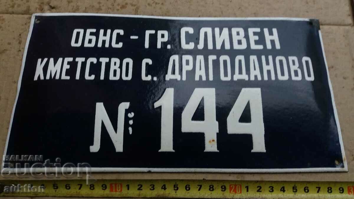 Auction  ENAMEL SOC. BOARD - EXCELLENT