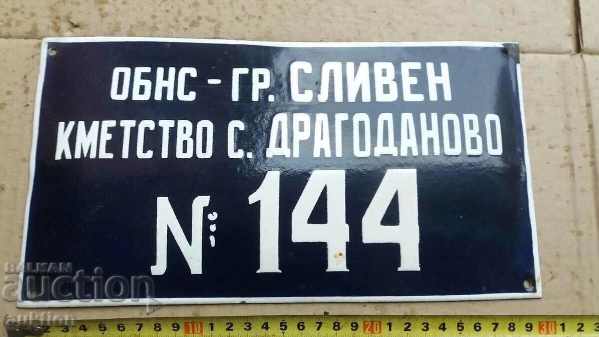 ENAMEL SOC. BOARD - EXCELLENT - 5