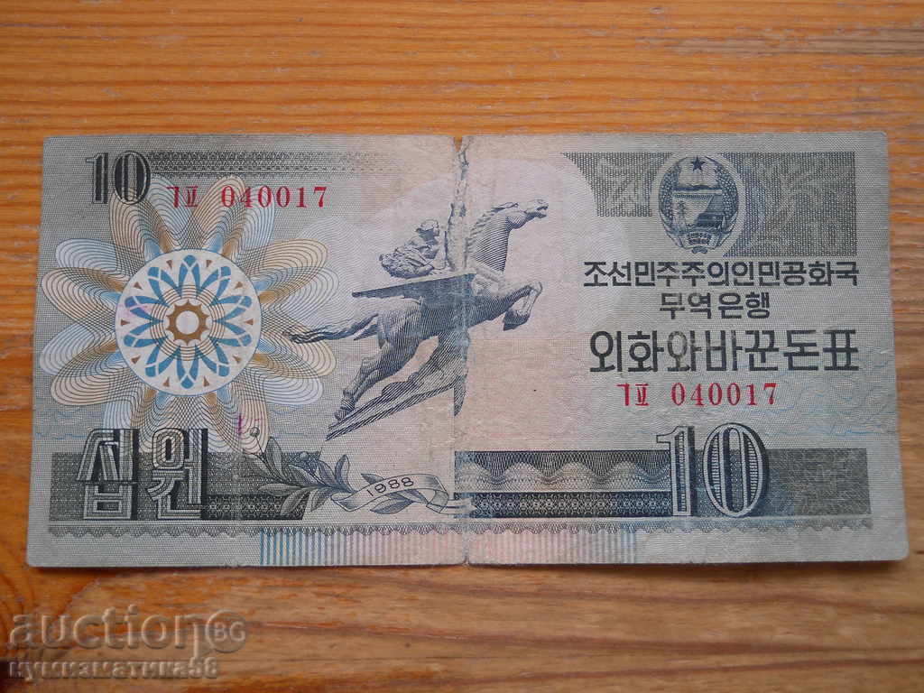 10 Won 1988 - North Korea ( G )
