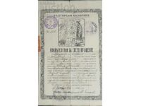 Regatul Bulgariei Document EXARHIA BULGARĂ. MARTORII...