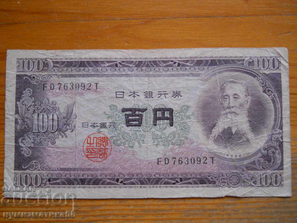 100 Yen 1953 - Japonia ( VG )