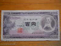 100 Yen 1953 - Japonia ( VG )