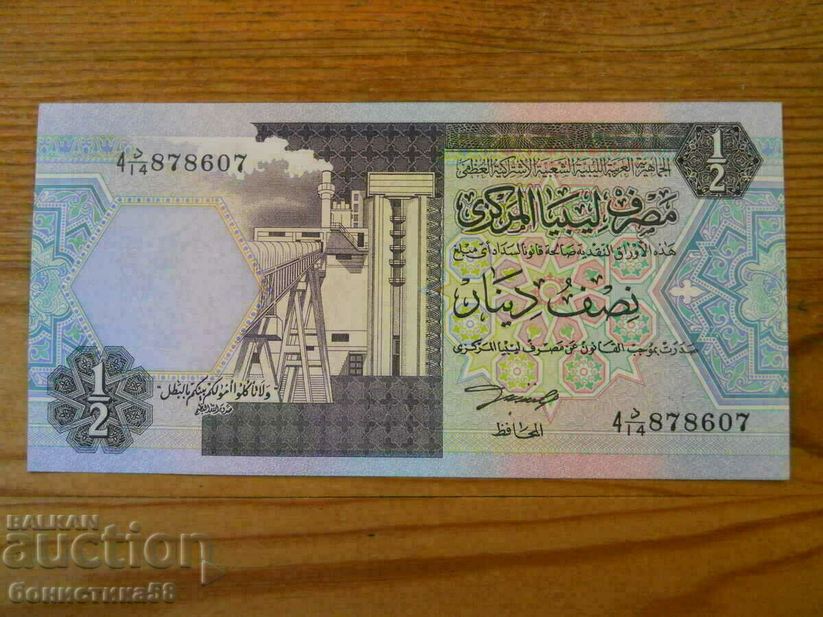 1/4 dinar 1990 - Libia (UNC)