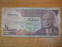 1/2 dinar 1972 - Tunisia (VG)