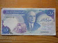 10 dinars 1983 - Tunisia ( VF )