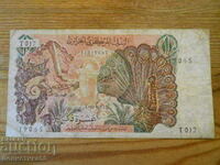 10 dinars 1970 - Algeria ( VF )