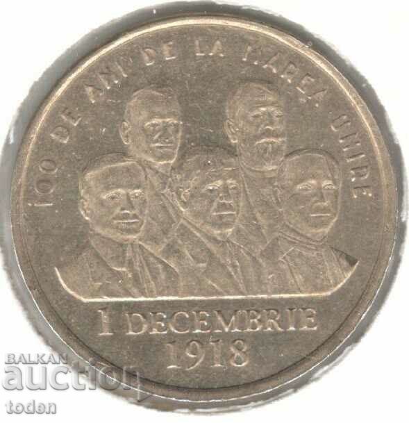 Romania-50 Bani-2018-KM# 425-Great Union with price 3.00 BGN | € 1.53 Romania-50 Bani-2018-KM# 425-Great Union with price 3.00 BGN | € 1.53