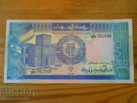 100 de lire sterline 1991 - Sudan (UNC)