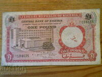 1 паунд 1967 г - Нигерия ( VF )