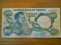 20 найри 2001 г  - Нигерия ( VF )