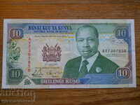 10 Shillings 1993 - Kenya ( VF / F )