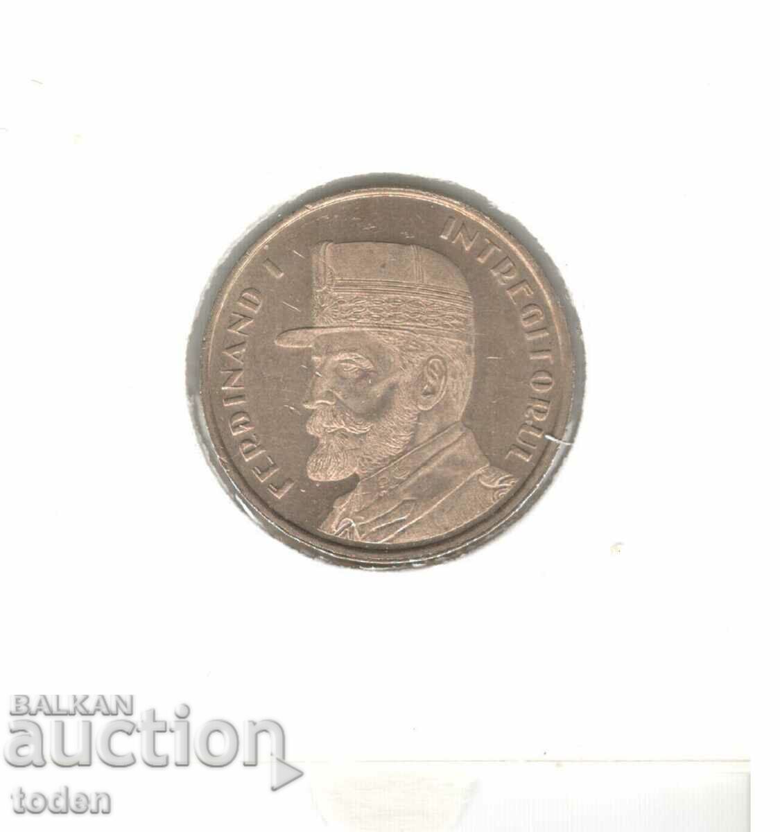 Auction Romania-50 Bani-2019-KM# 448-King Ferdinand I Auction Romania-50 Bani-2019-KM# 448-King Ferdinand I