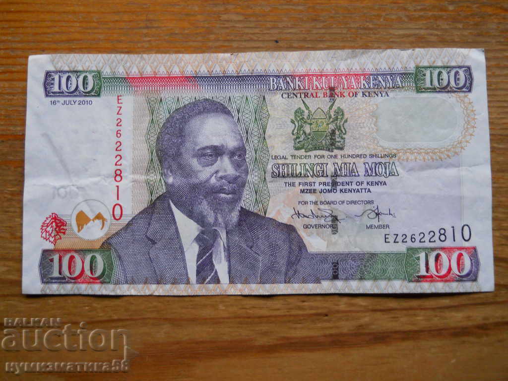 100 Shillings 2010 - Kenya ( VF / F )