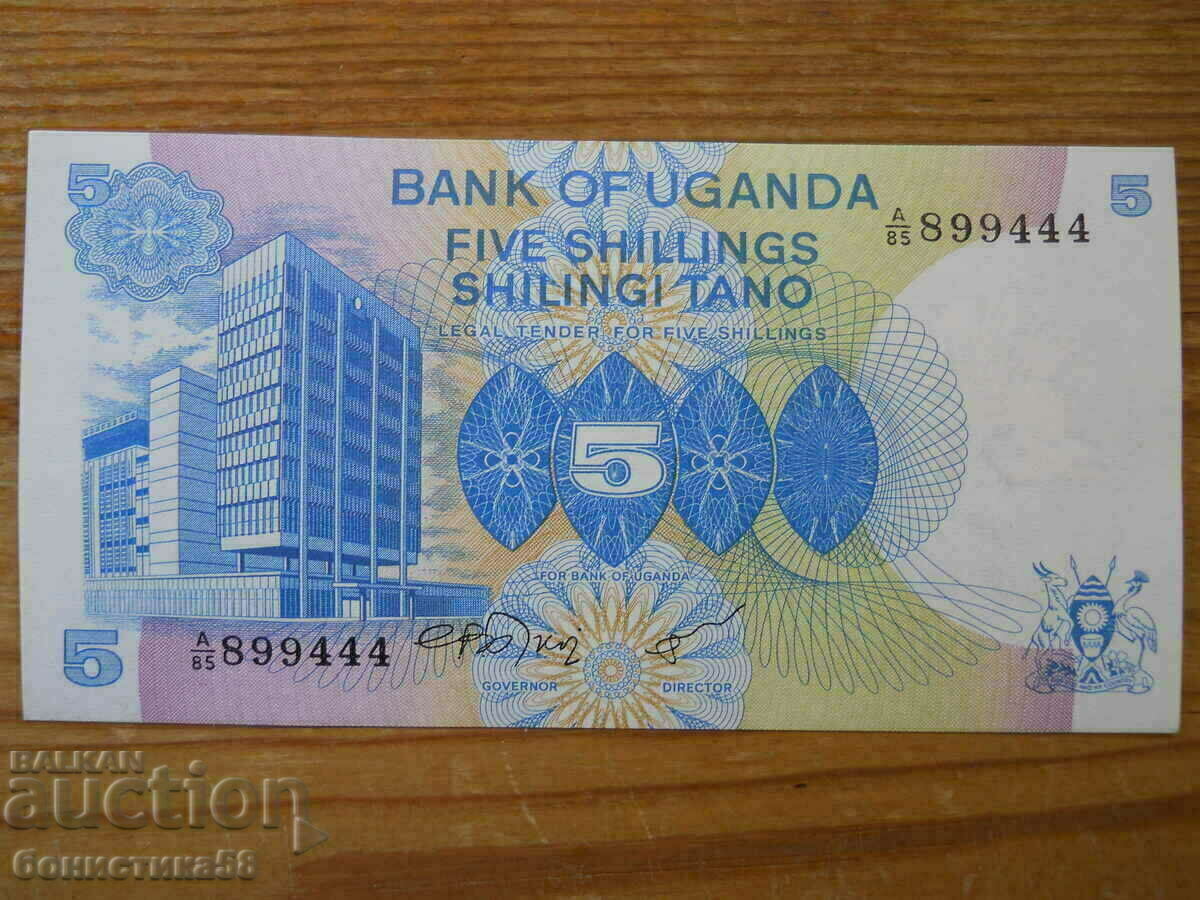 5 Shillings 1979 - Uganda ( UNC )
