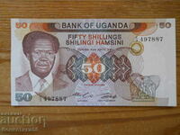 50 σελίνια 1985 - Ουγκάντα ( UNC )