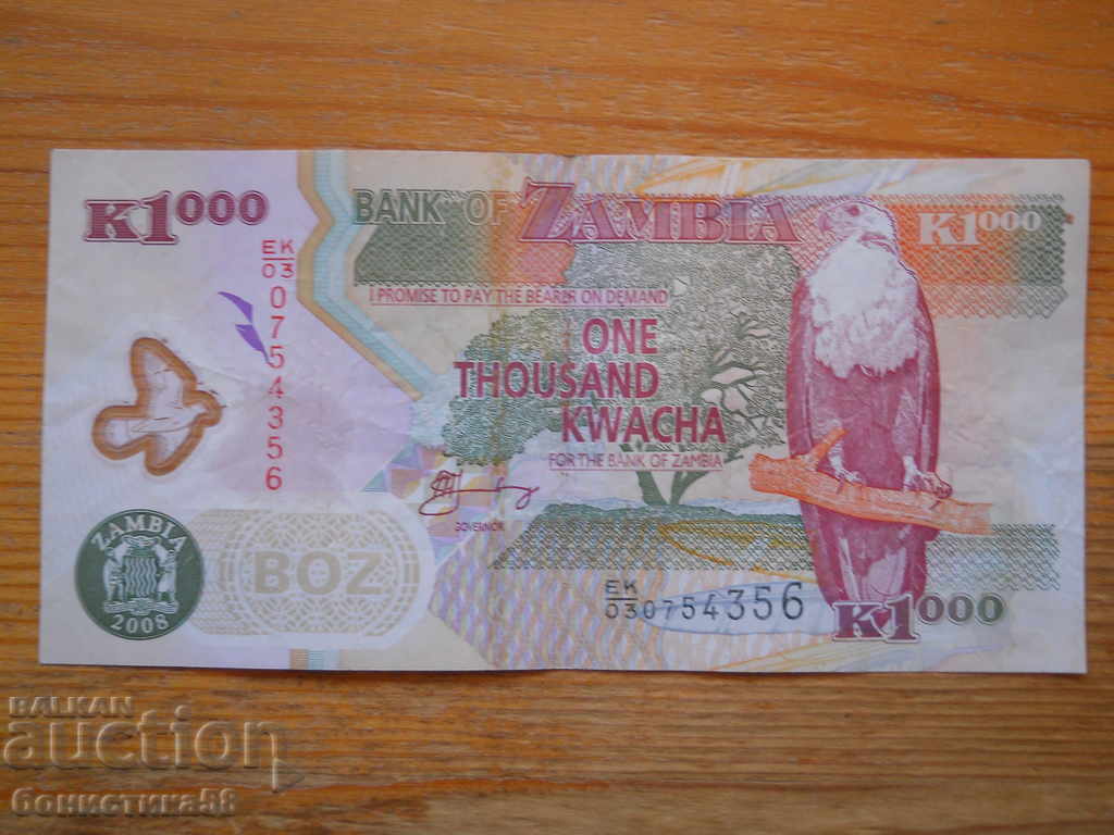 1000 квача 2008 г (полимер) - Замбия ( UNC )